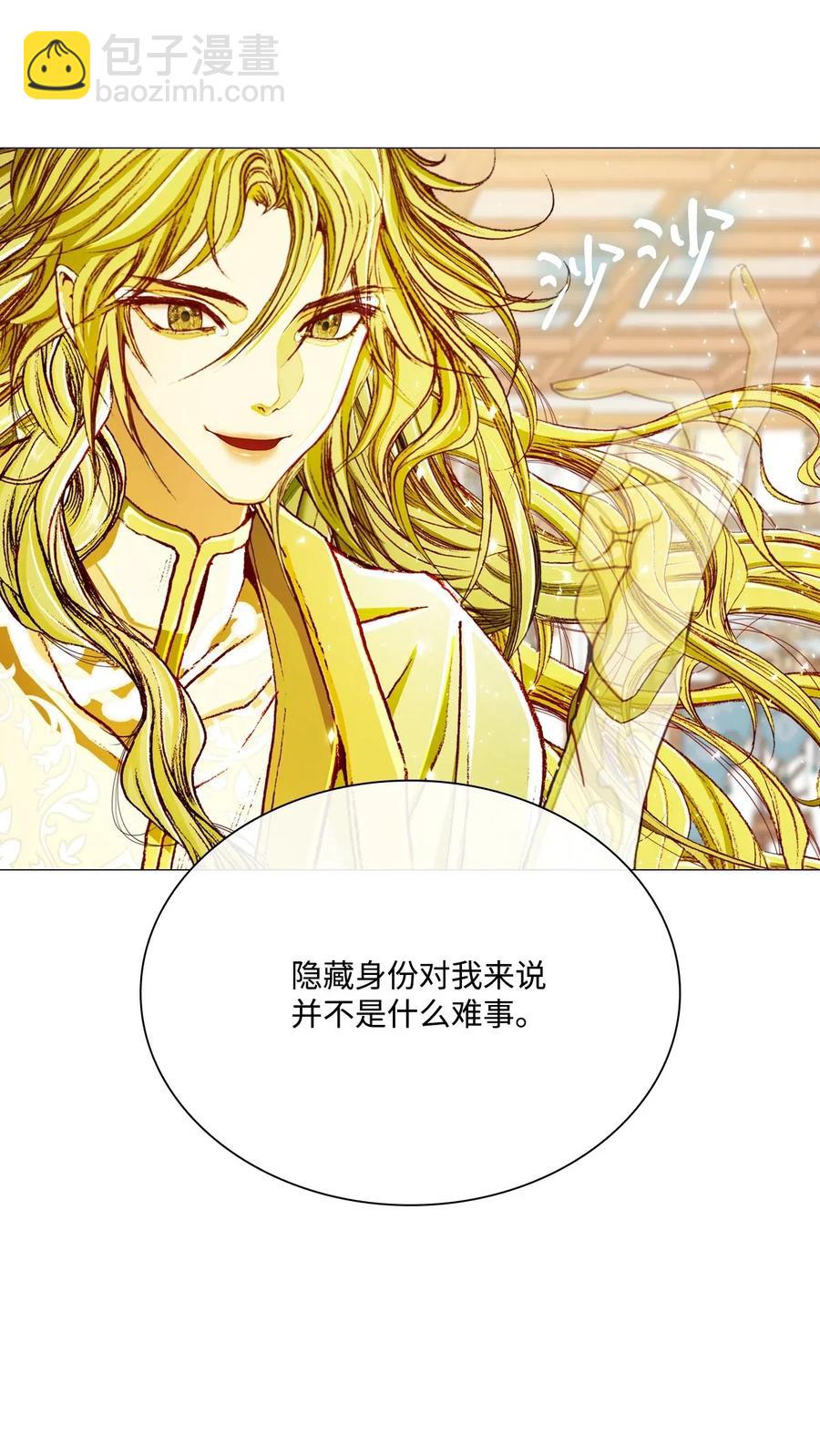 21 签订契约(1/2)-第15话