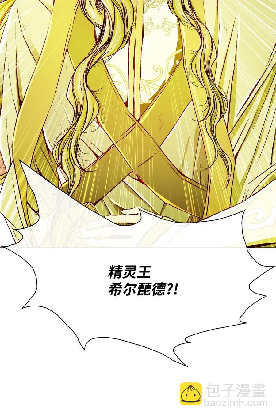 21 签订契约(1/2)-第15话