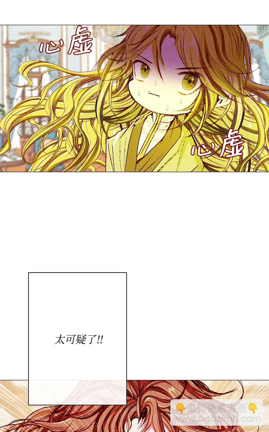 21 签订契约(1/2)-第15话