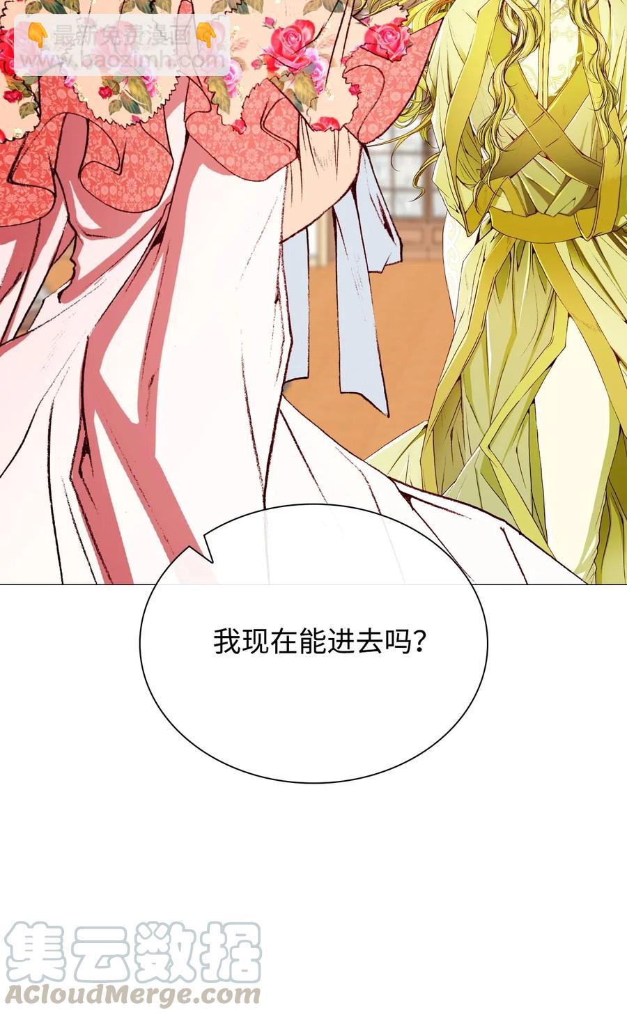 21 签订契约(1/2)-第15话