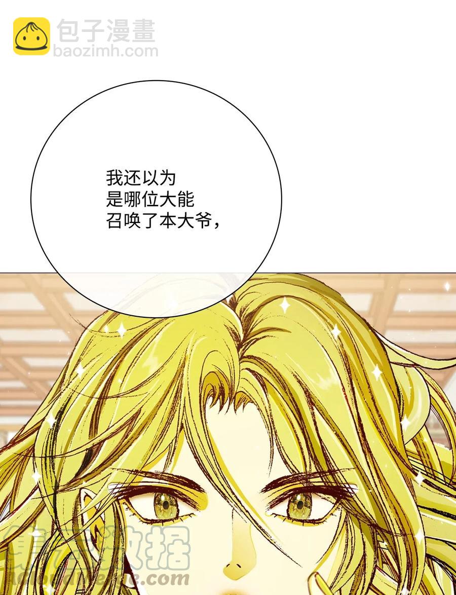 21 签订契约(1/2)-第15话