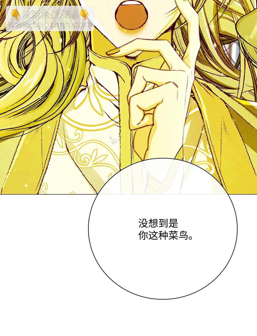 21 签订契约(1/2)-第15话