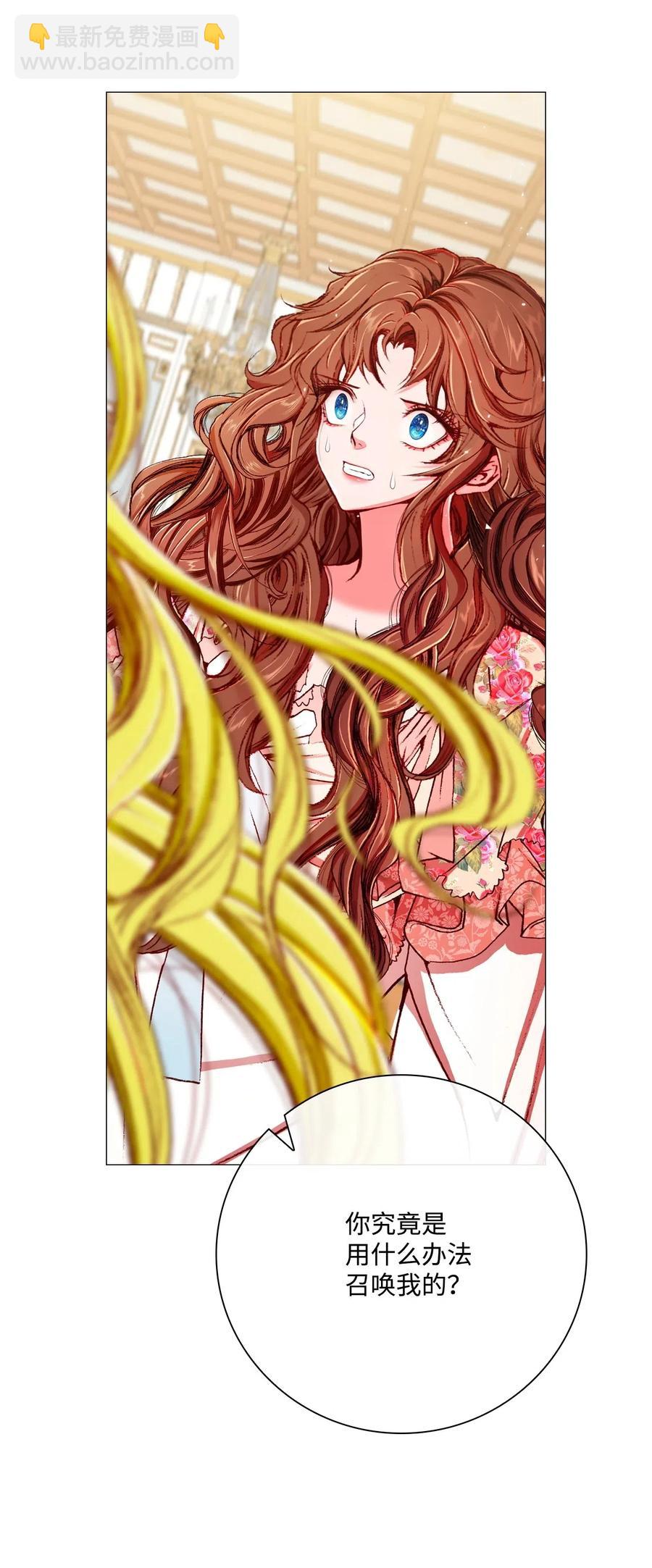 21 签订契约(1/2)-第15话