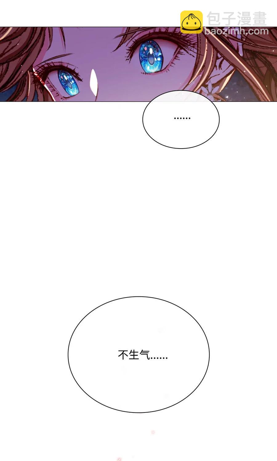 23 舞伴(1/2)-第17话