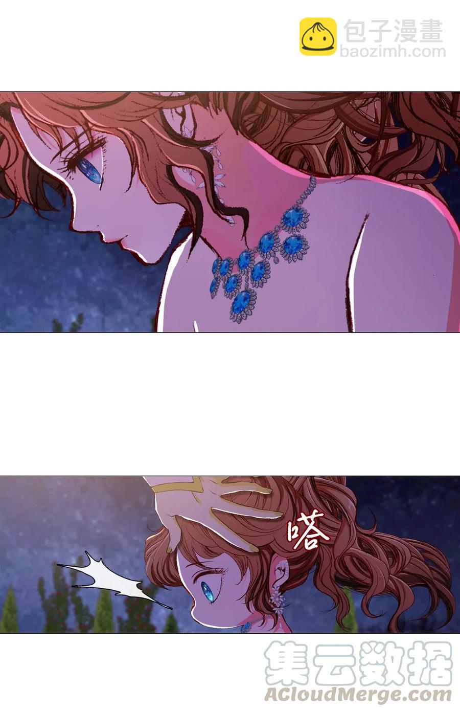 23 舞伴(1/2)-第17话