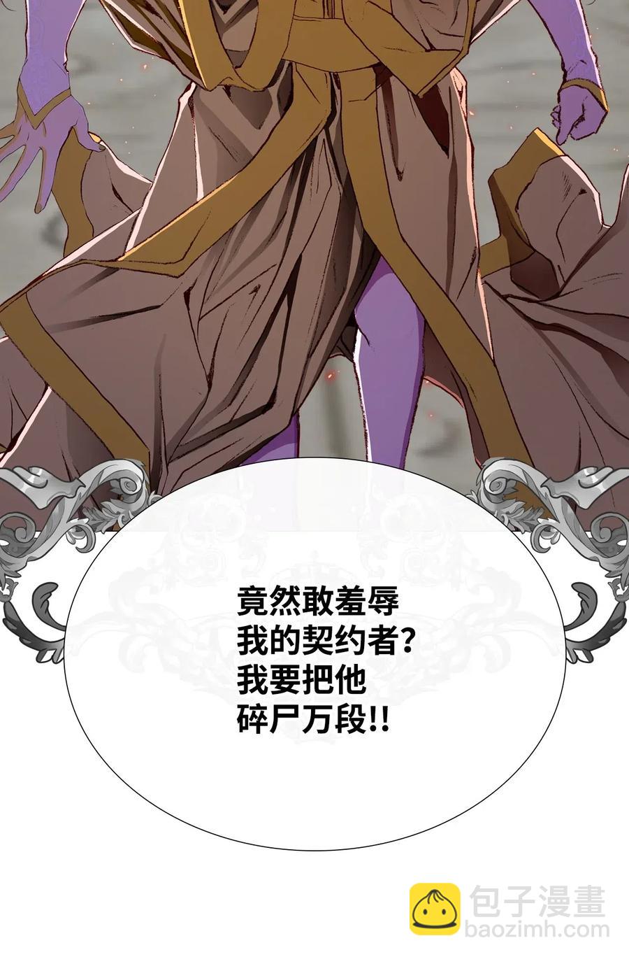 23 舞伴(1/2)-第17话