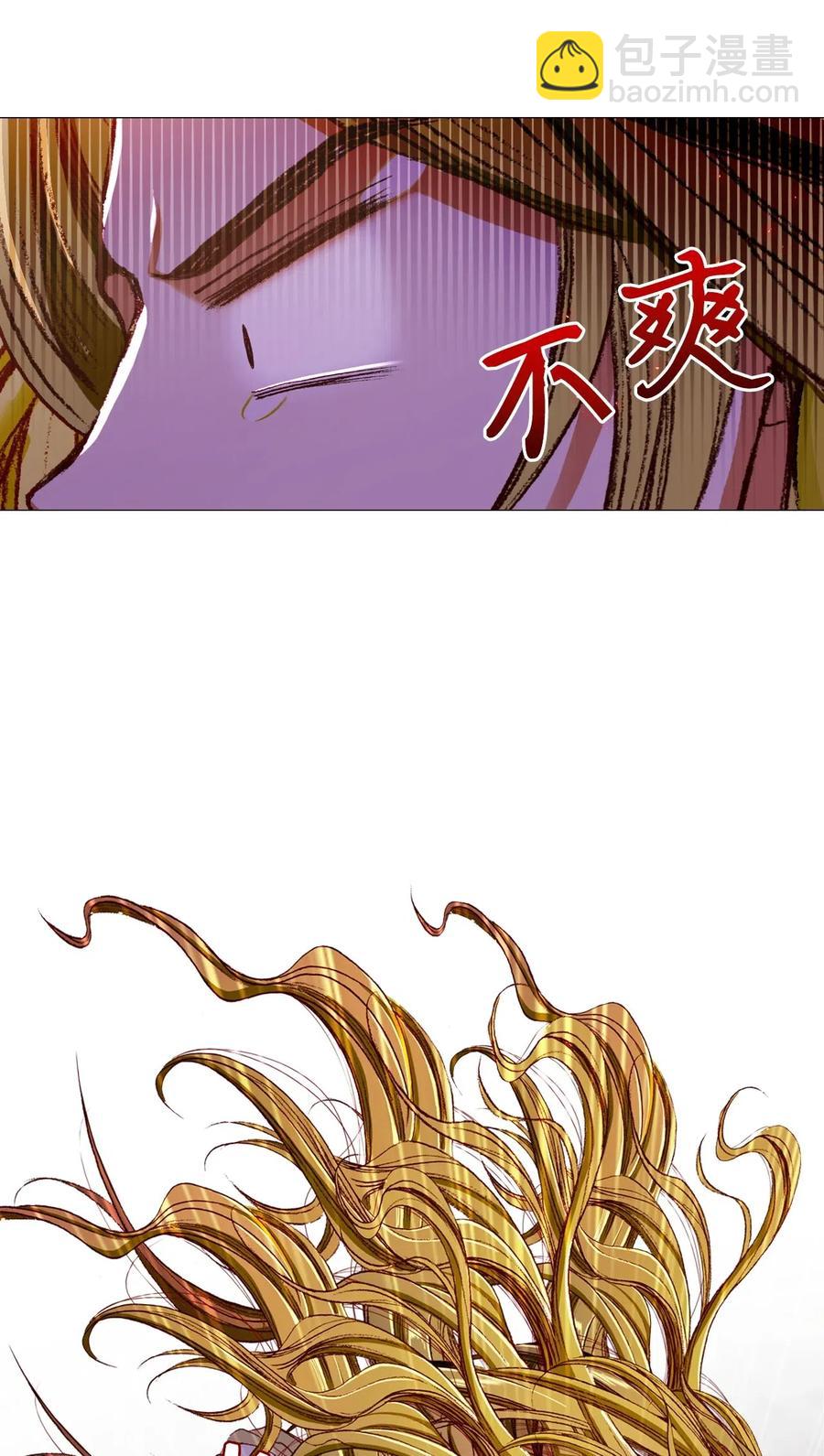 23 舞伴(1/2)-第17话