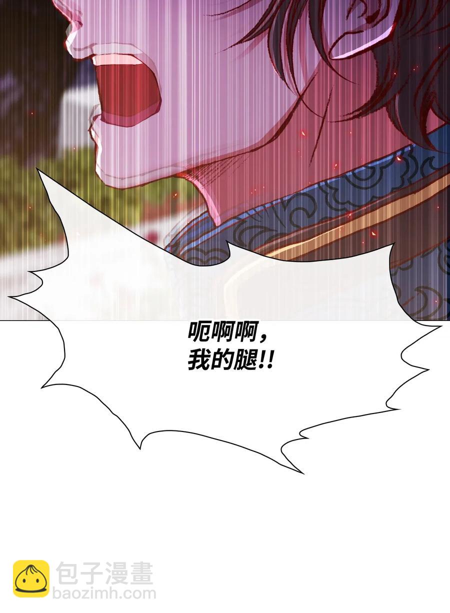 23 舞伴(1/2)-第17话