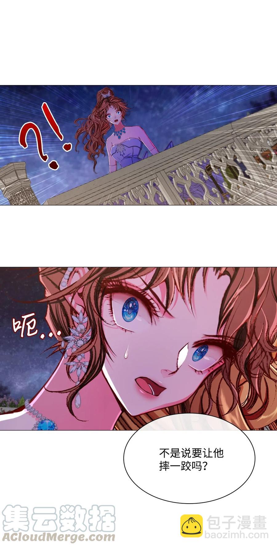 23 舞伴(1/2)-第17话