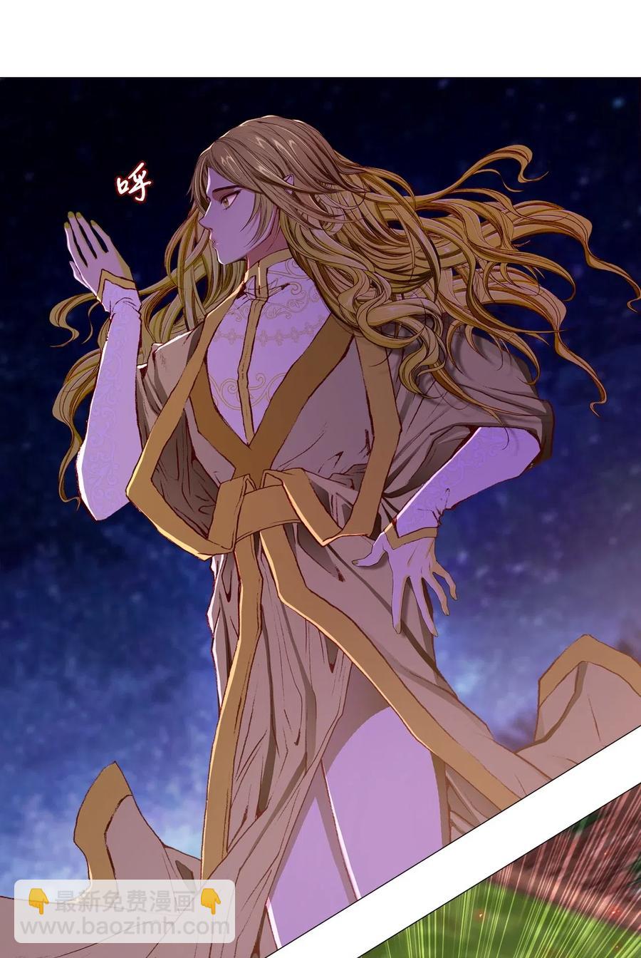 23 舞伴(1/2)-第17话