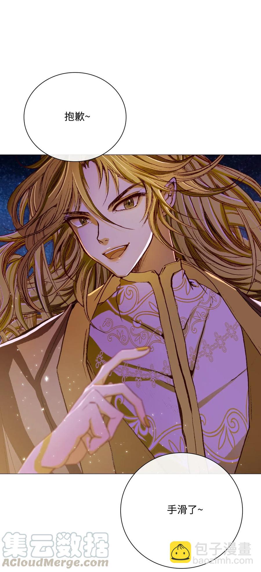 23 舞伴(1/2)-第17话