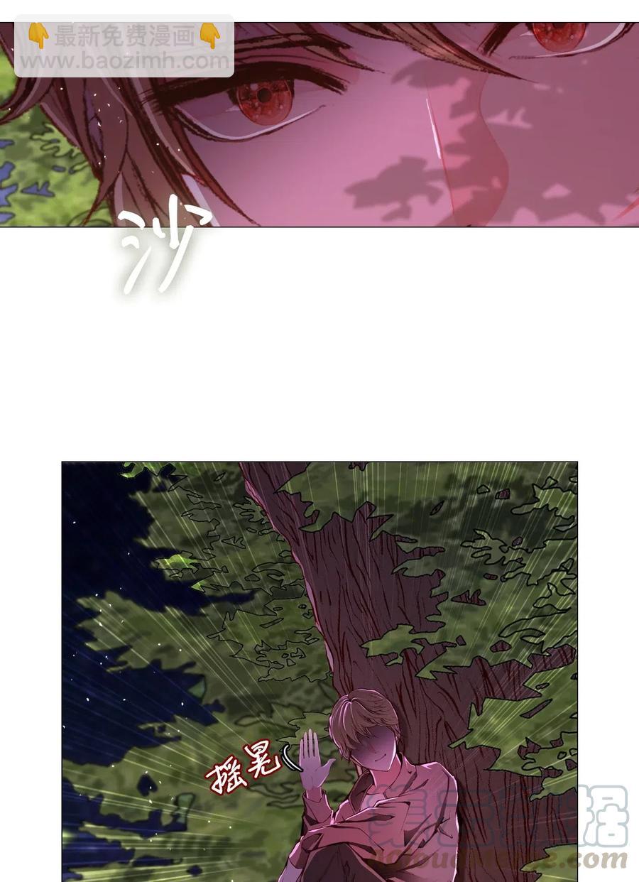 23 舞伴(1/2)-第17话