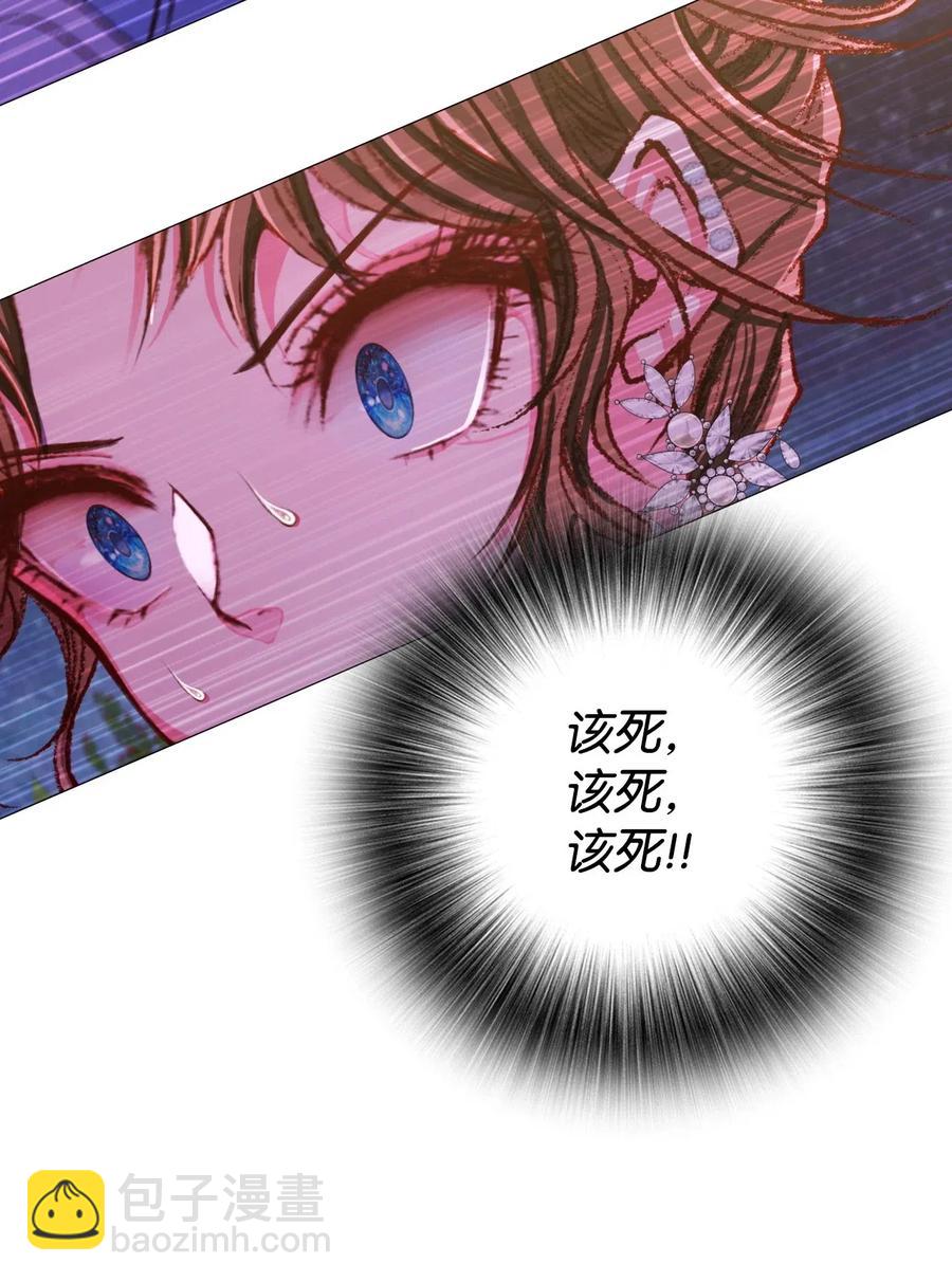 23 舞伴(1/2)-第17话