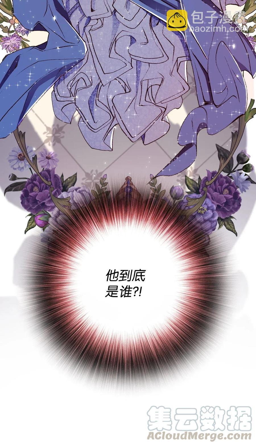 23 舞伴(1/2)-第17话