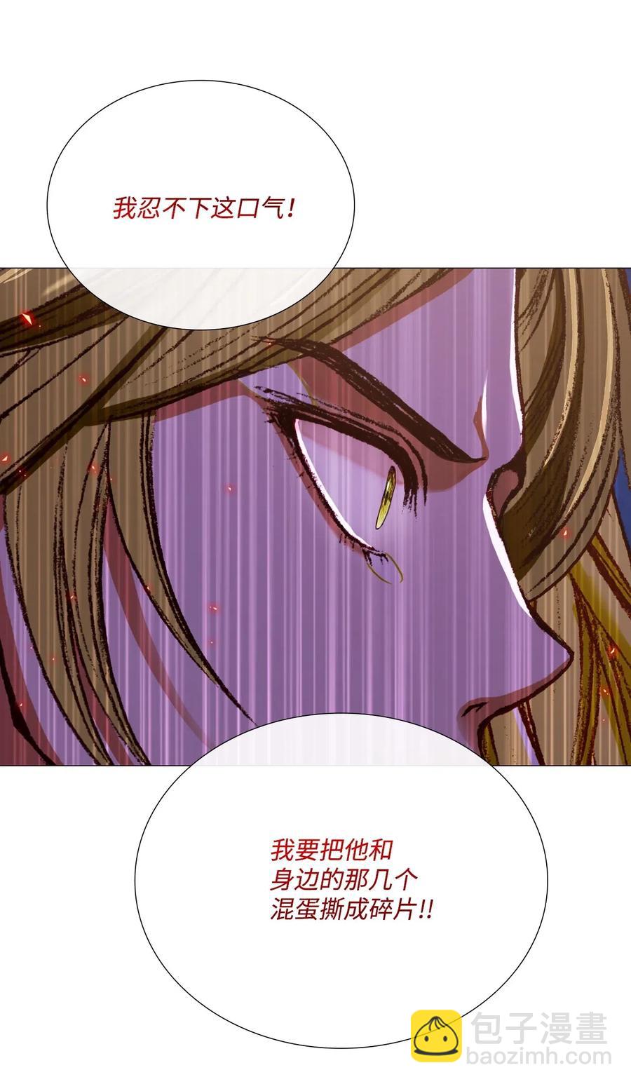 23 舞伴(1/2)-第17话