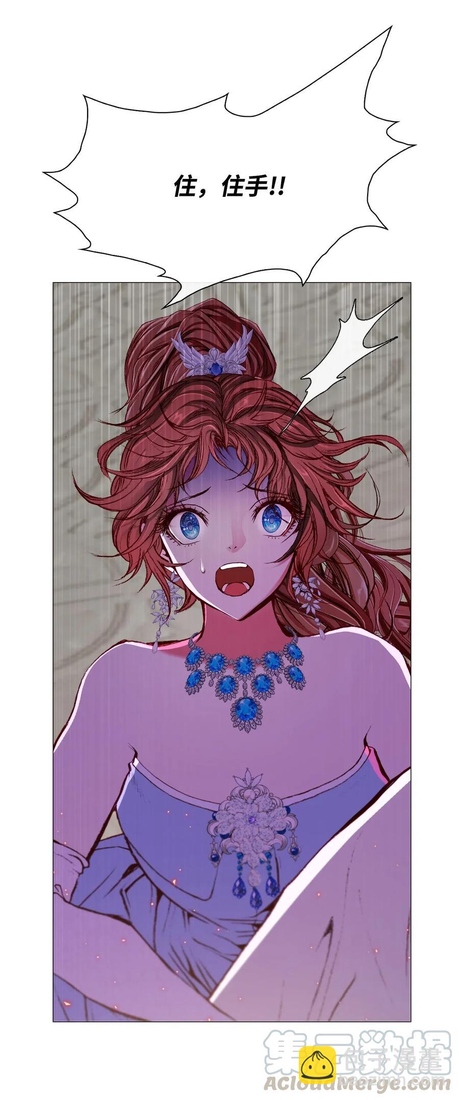 23 舞伴(1/2)-第17话