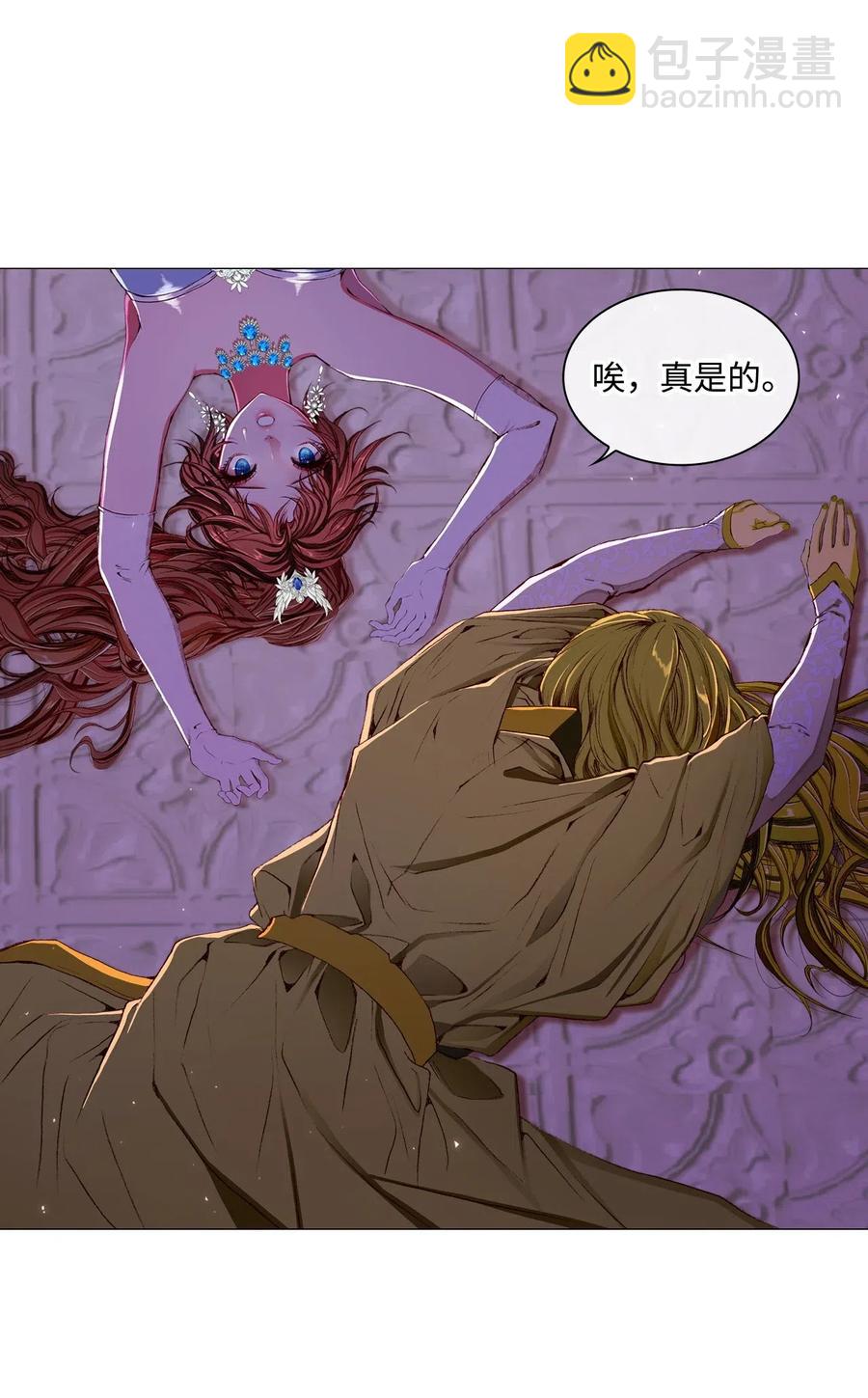 23 舞伴(1/2)-第17话