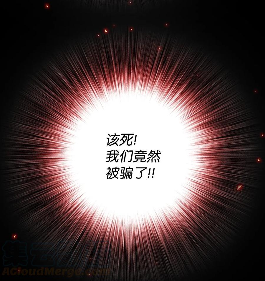 25 阴谋(1/2)-第19话