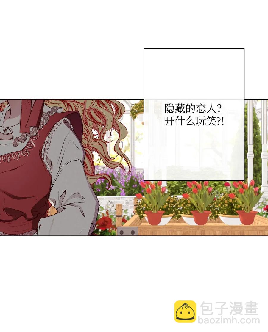 25 阴谋(1/2)-第19话