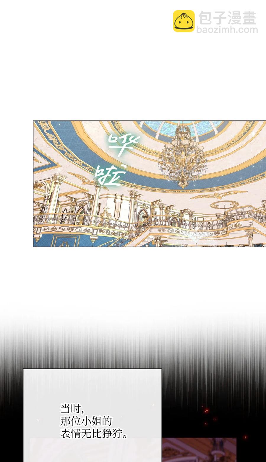 25 阴谋(1/2)-第19话