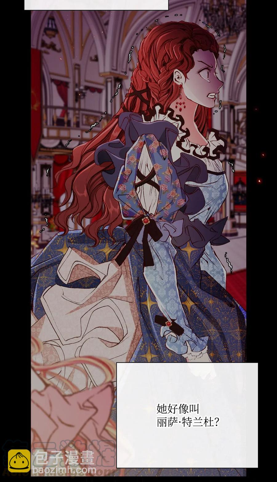 25 阴谋(1/2)-第19话