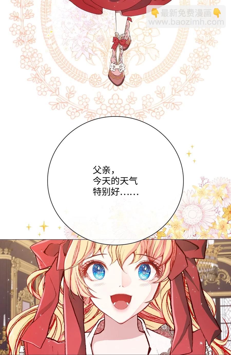 25 阴谋(1/2)-第19话