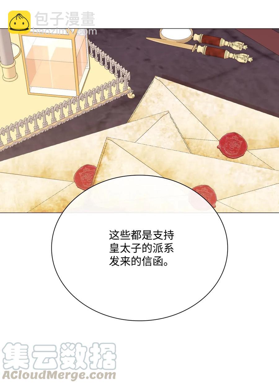 25 阴谋(1/2)-第19话