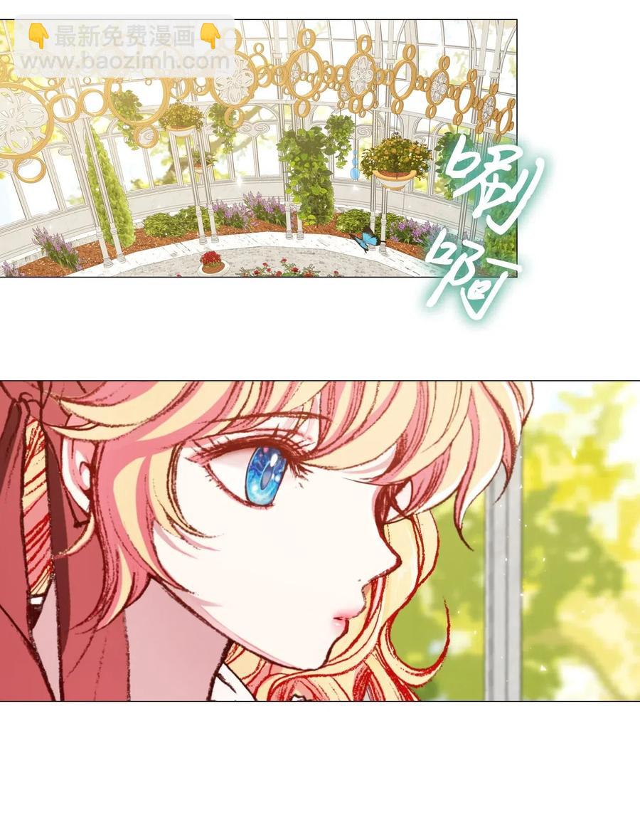 25 阴谋(1/2)-第19话