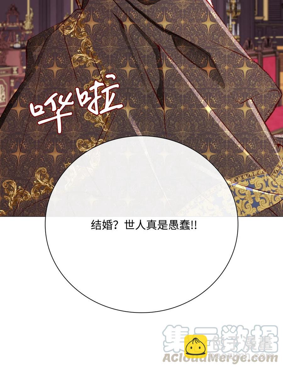 25 阴谋(1/2)-第19话