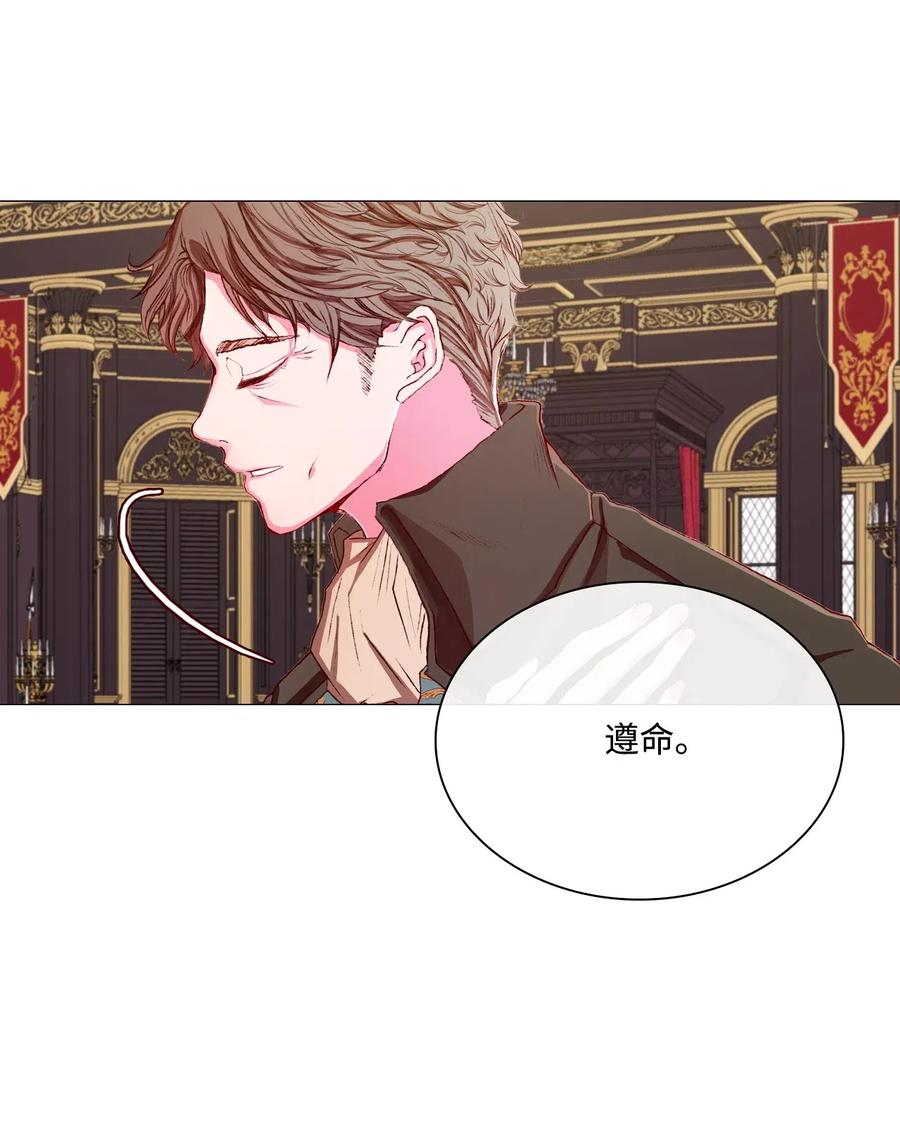 25 阴谋(1/2)-第19话