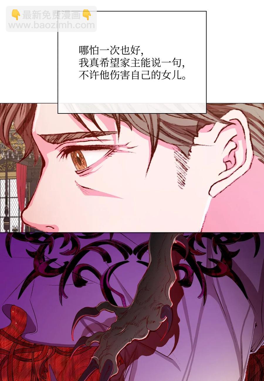 25 阴谋(1/2)-第19话