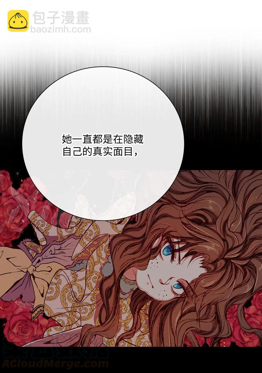 25 阴谋(1/2)-第19话