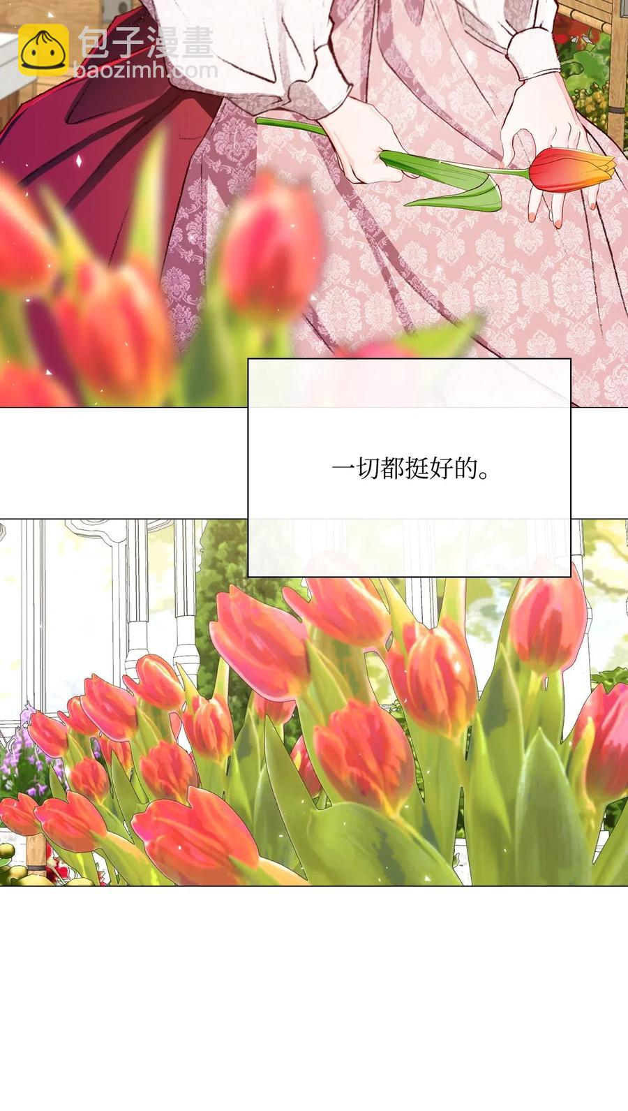 25 阴谋(1/2)-第19话