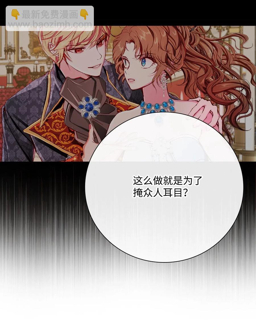 25 阴谋(1/2)-第19话