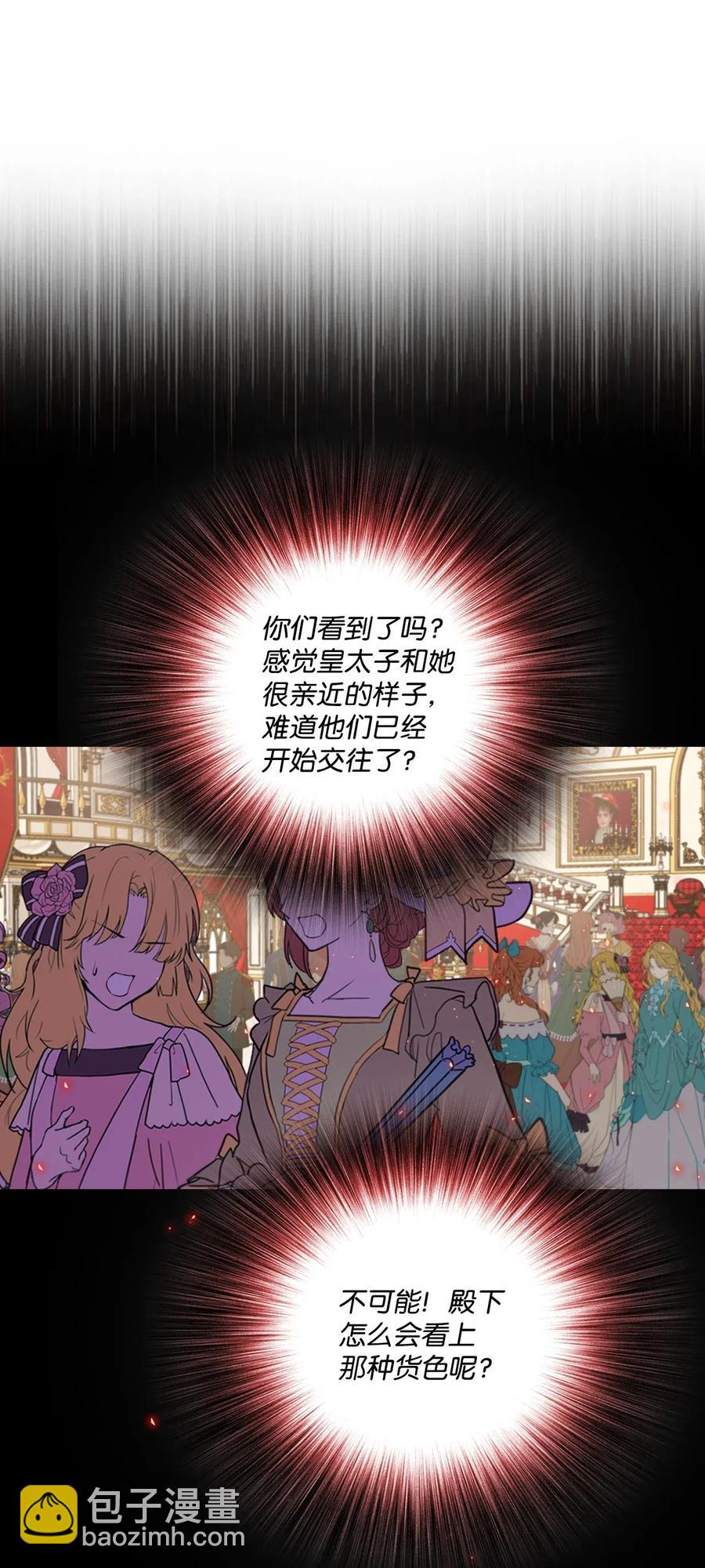 25 阴谋(1/2)-第19话