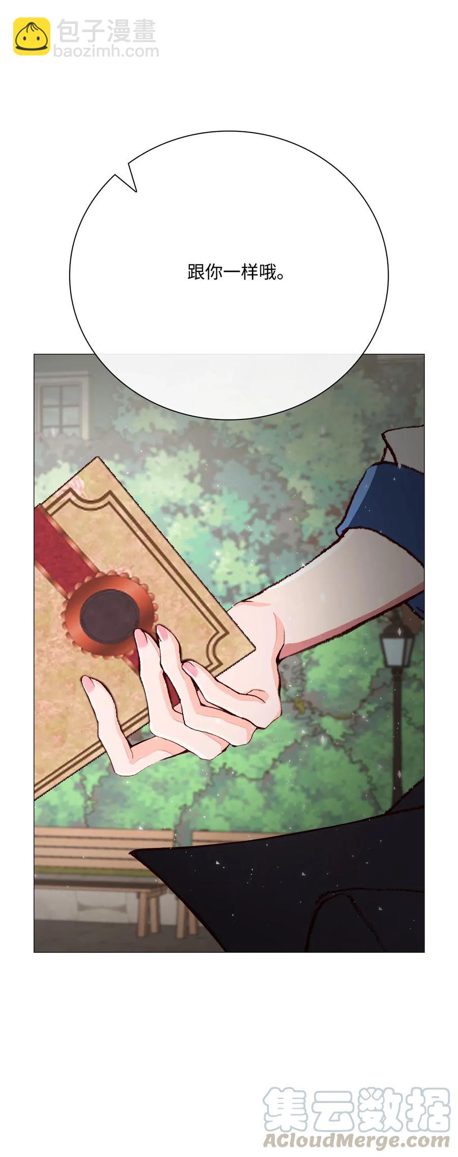 27 入学考试(1/2)-第21话