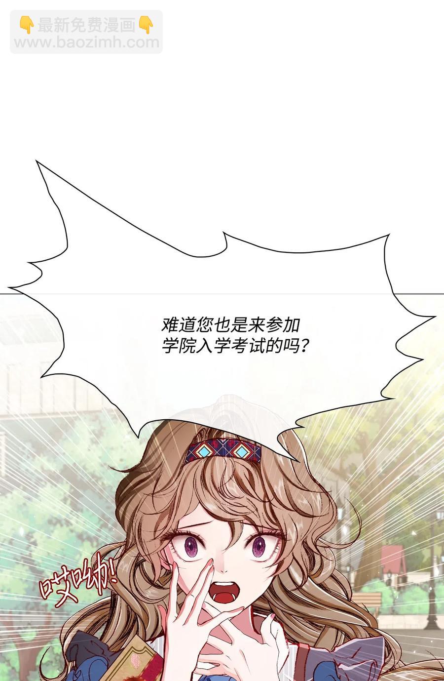 27 入学考试(1/2)-第21话