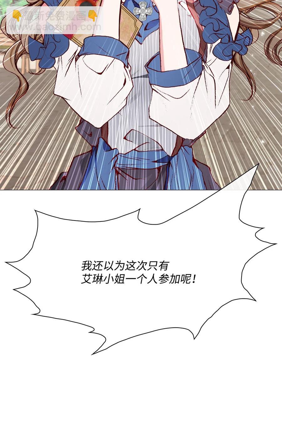 27 入学考试(1/2)-第21话