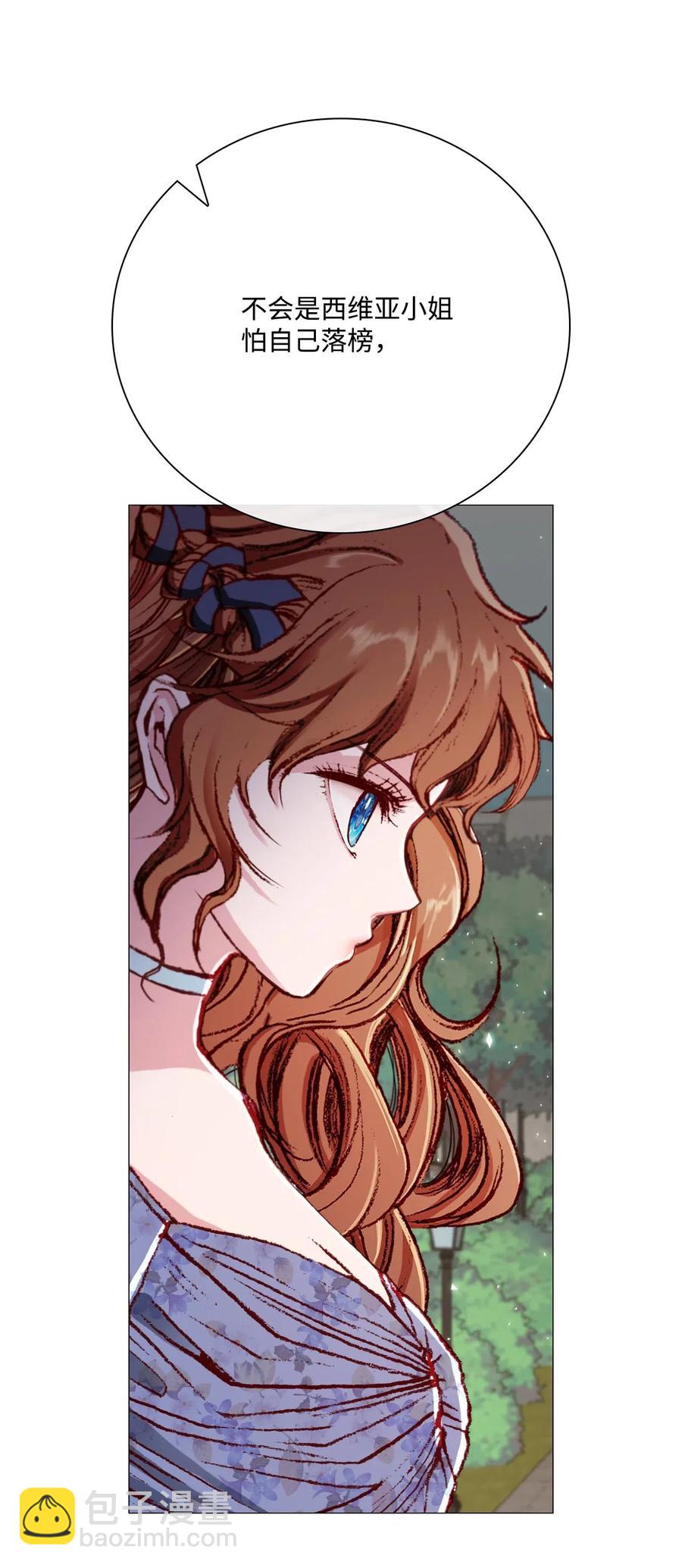 27 入学考试(1/2)-第21话