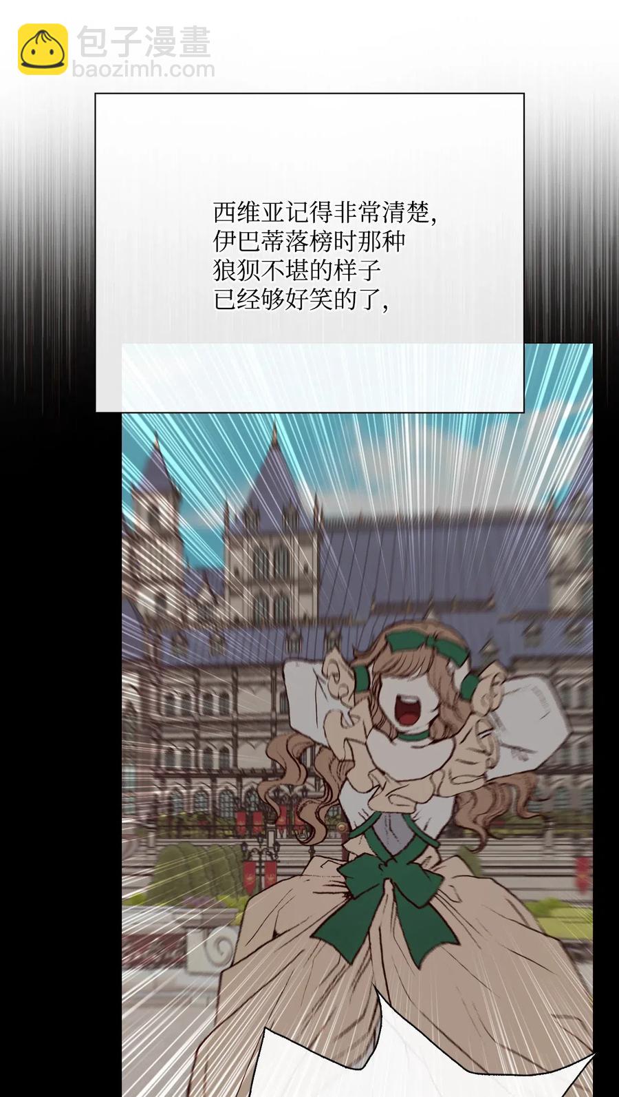 27 入学考试(1/2)-第21话