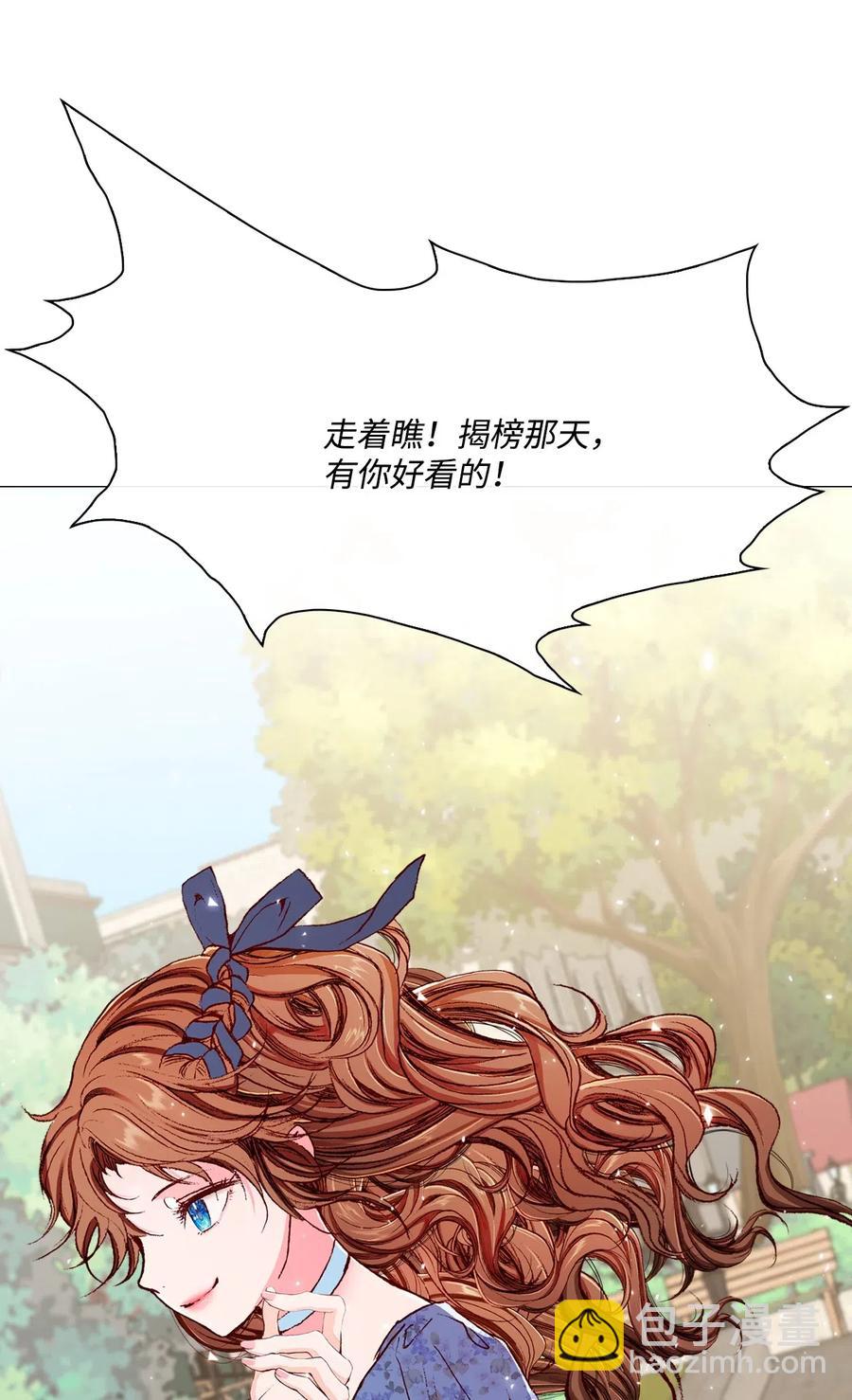 27 入学考试(1/2)-第21话