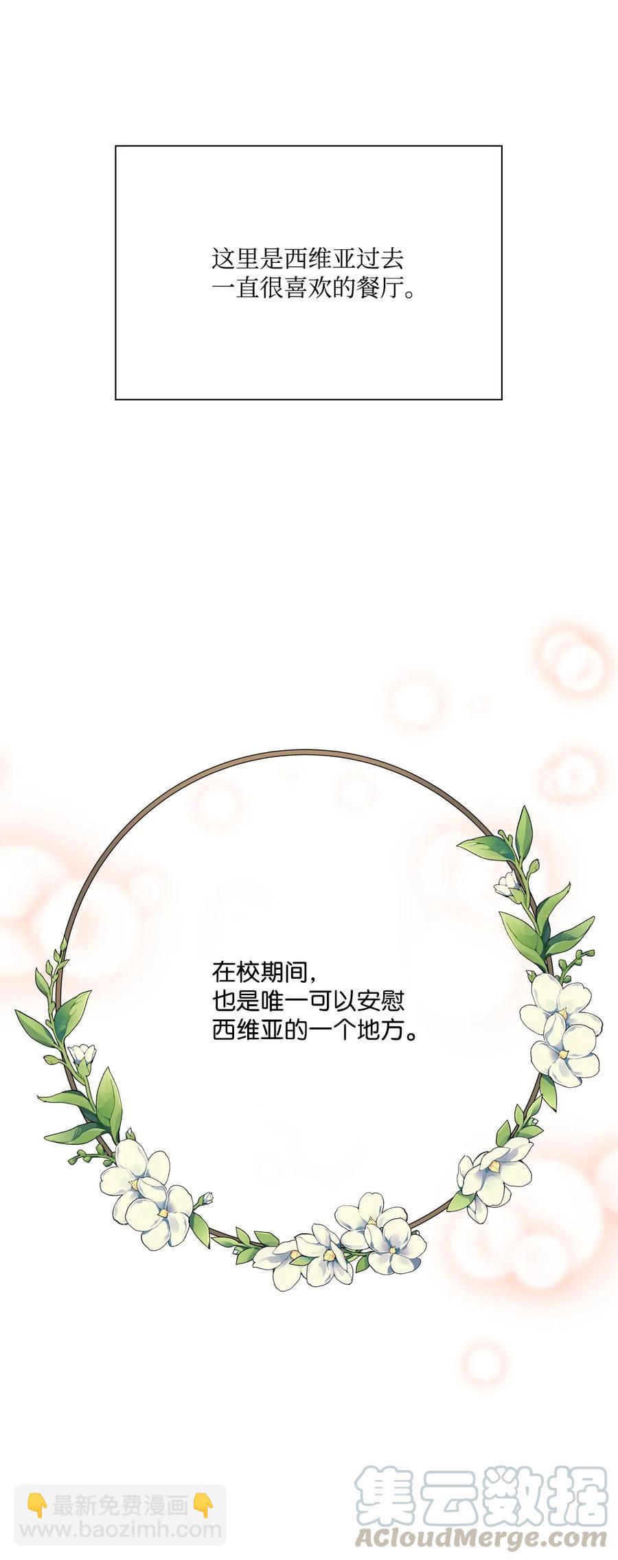 27 入学考试(1/2)-第21话