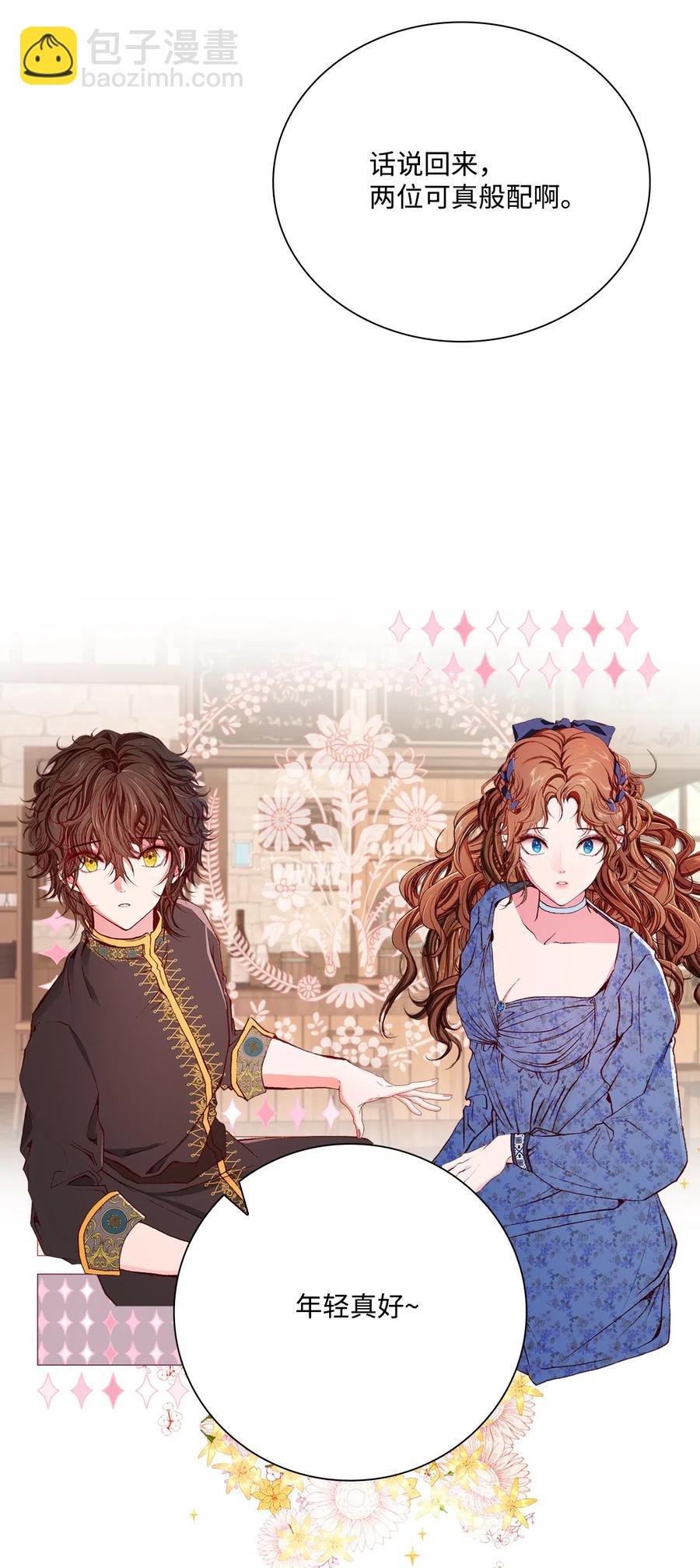 27 入学考试(1/2)-第21话