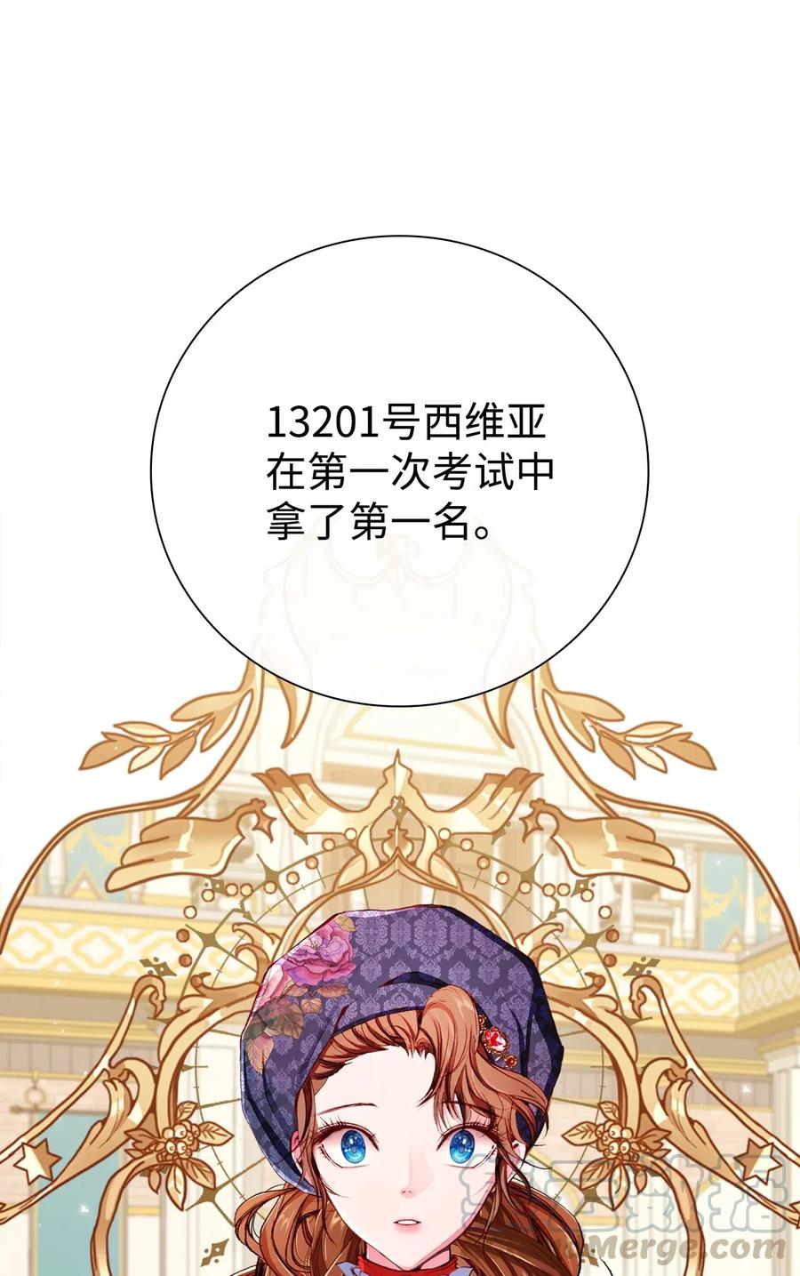 30 第二轮考试(1/2)-第23话