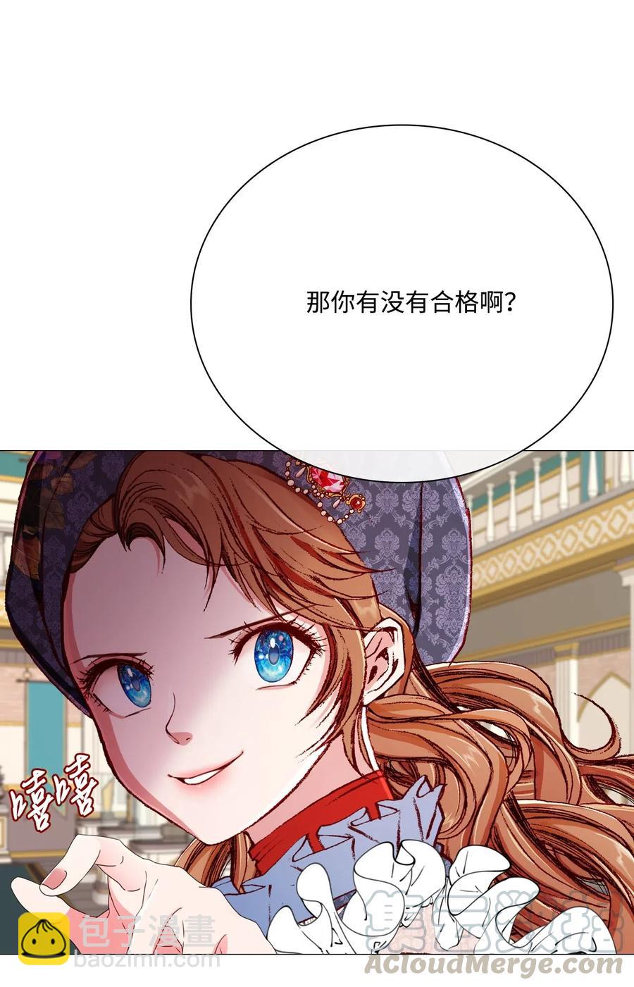 30 第二轮考试(1/2)-第23话