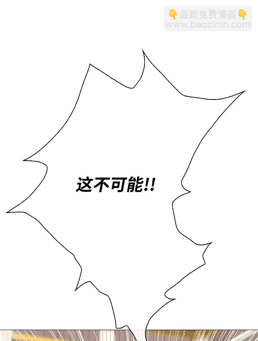 30 第二轮考试(1/2)-第23话