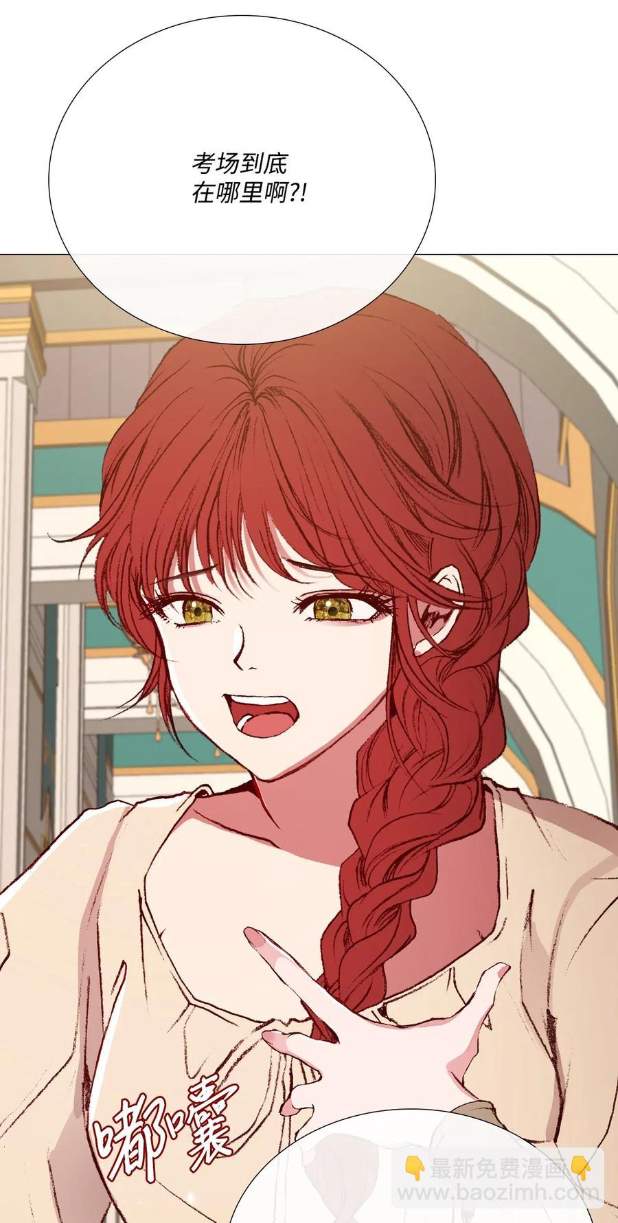 30 第二轮考试(1/2)-第23话