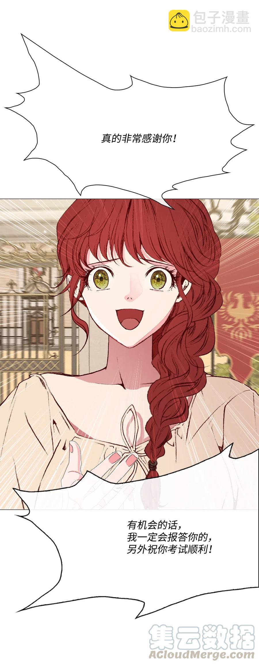 30 第二轮考试(1/2)-第23话