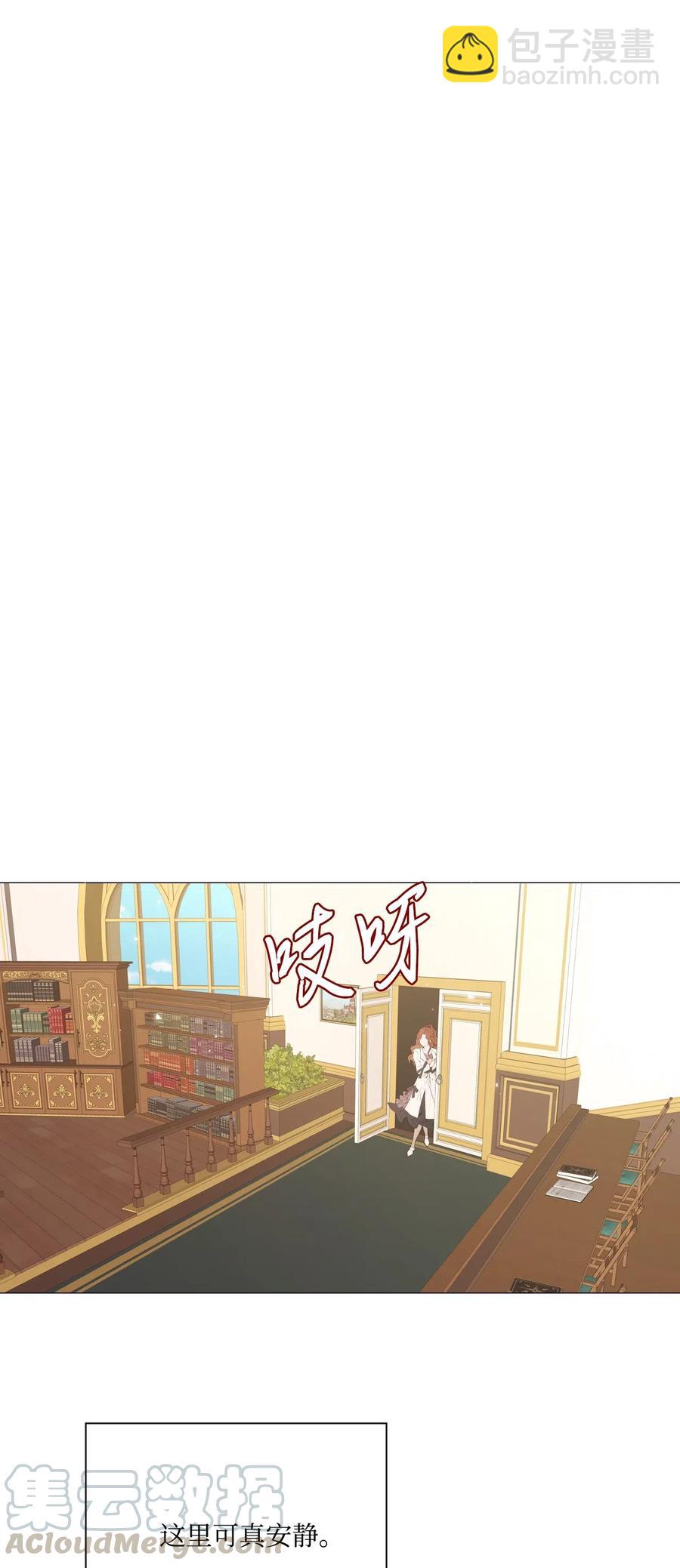 30 第二轮考试(1/2)-第23话