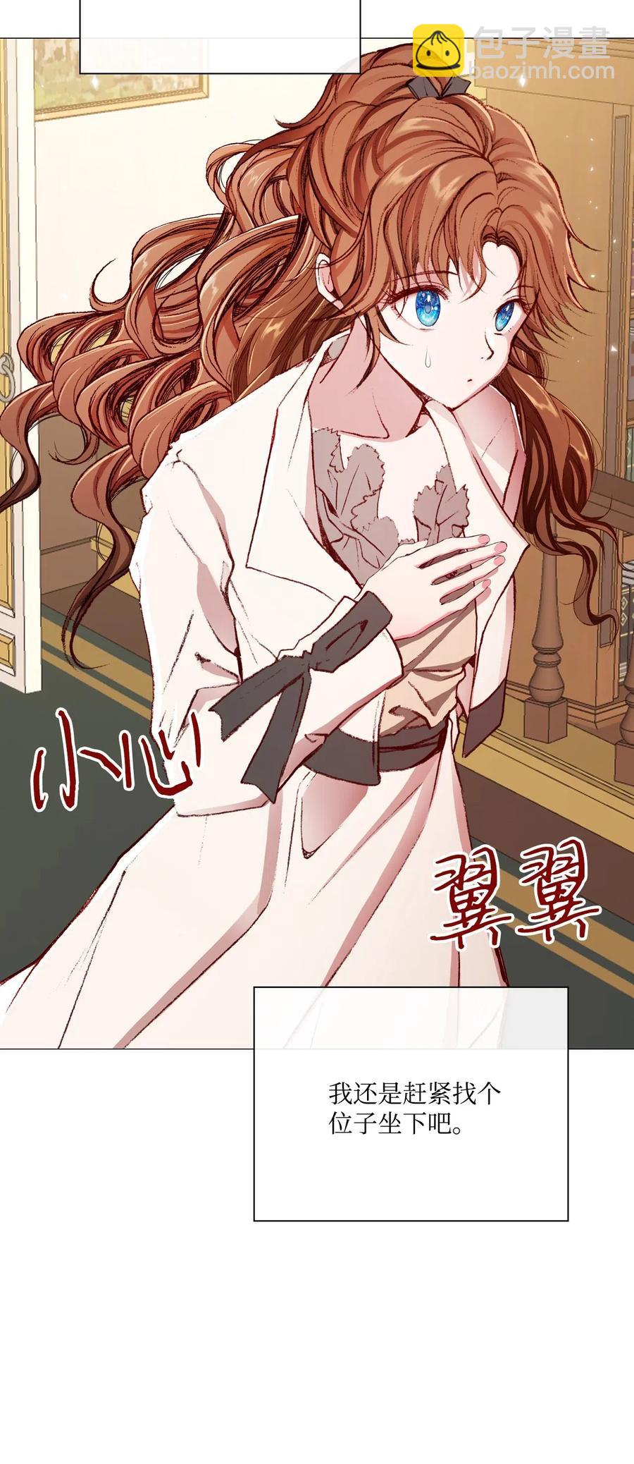 30 第二轮考试(1/2)-第23话